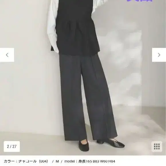 1번째 상품 이미지