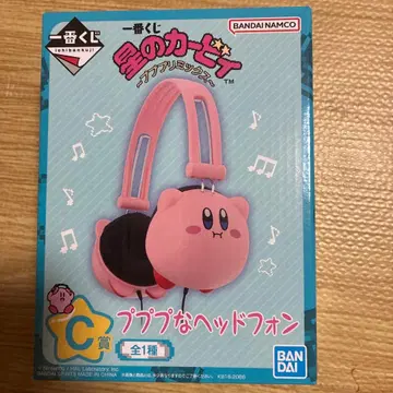 제일복권 별의 커비 푸푸푸 헤드폰 C상