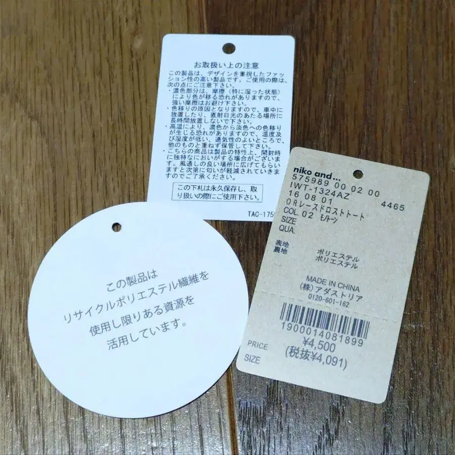 4번째 상품 이미지