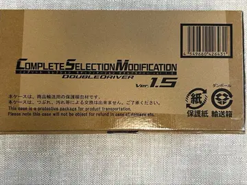 CSM 더블 드라이버 ver.1.5