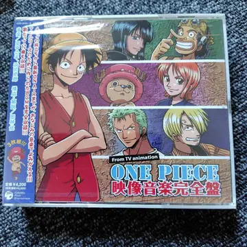 [원피스] 영상 음악 완전반/다나카 코헤이, 하마구치 시로