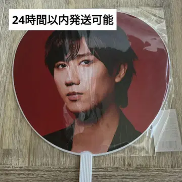 Snow Man 부채 아베 료헤이