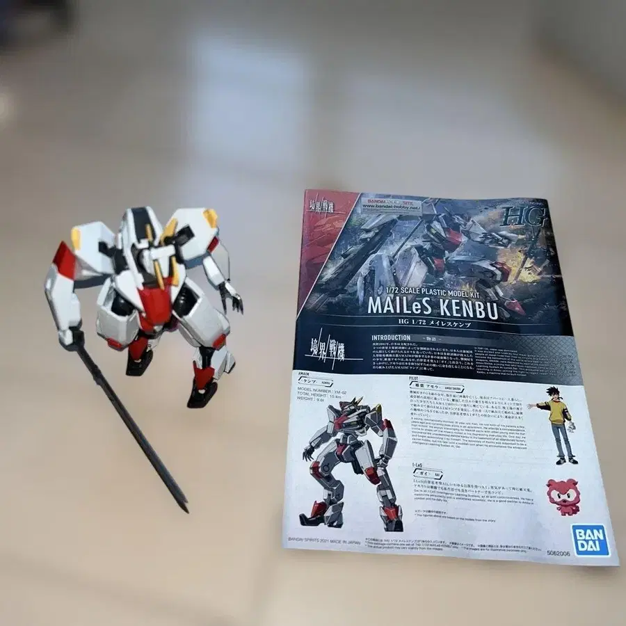 2번째 상품 이미지