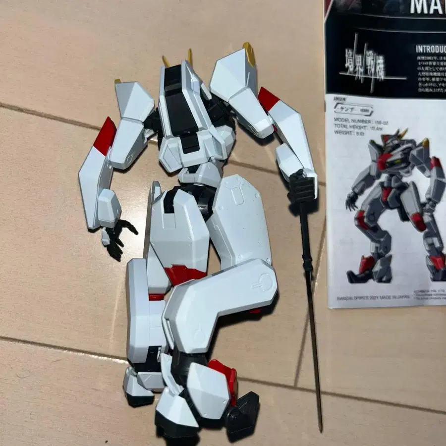 5번째 상품 이미지