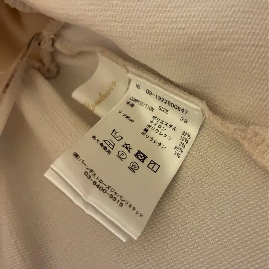 3번째 상품 이미지