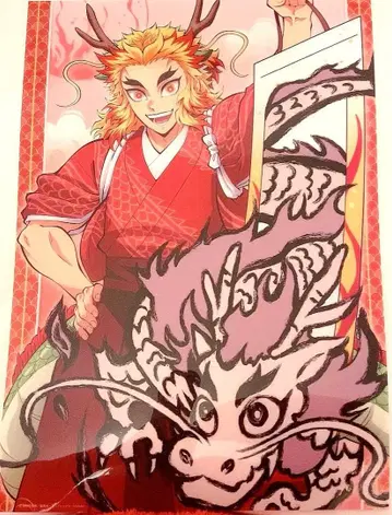 귀멸의 칼날 갑진년 클리어 포스터 렌고쿠 쿄쥬로