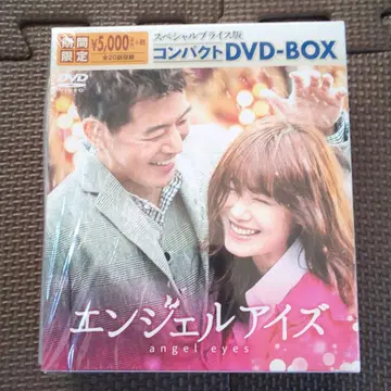 한국 드라마 엔젤 아이즈 컴팩트 DVD-BOX 구혜선 이상윤