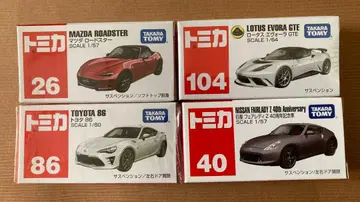 [ 새상품 ] 토미카 미니카 하치로쿠 페어레이디 Z 로드스타 절판품