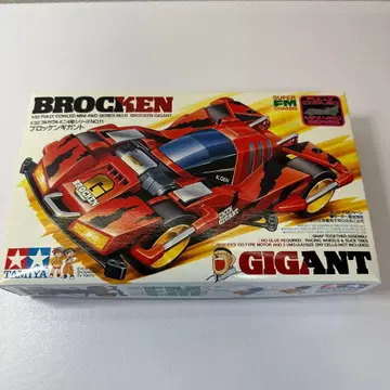 미니 사륜구동 브로켄 G