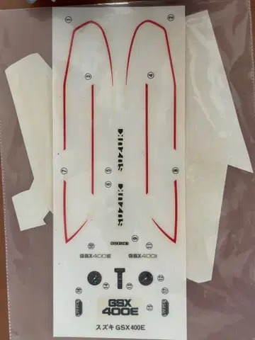 GSX400E 데칼과 엔진 부품 당시 구형 자동차 폭주 아오시마 스즈키