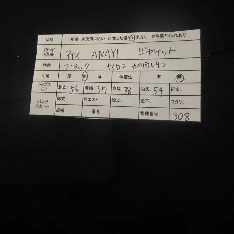 11번째 상품 이미지