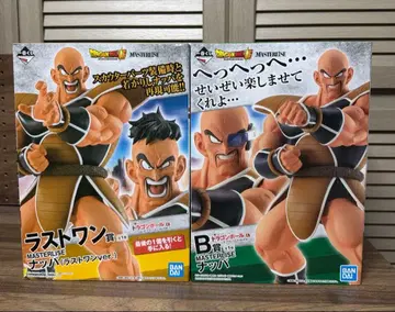 드래곤볼 B상 내퍼 라스트원상 세트 제일복권 [미개봉 새상품]