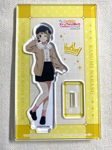 영화 니지가사키 완결편 제2장 트레이딩 아크릴 스탠드 나카스 카스미