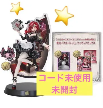 제5인격 오프라인 팩 사제 스칼렛 코드 미사용