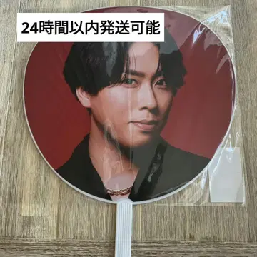 Snow Man 부채 미야타테 료타