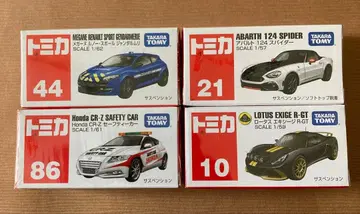 [새상품] 토미카 미니카 CR-Z 르노 메간 아바스 로터스 절판