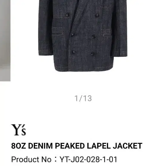 2번째 상품 이미지