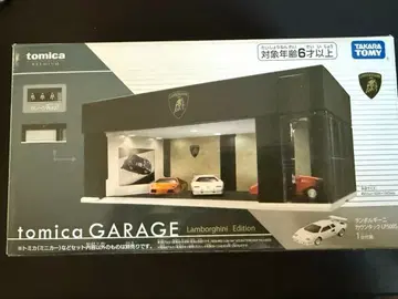 토미카 차고 람보르기니 에디션