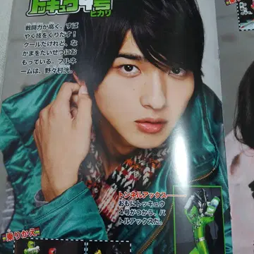 초레어!! 가격 인하 가능!! 시손 준. 요코하마 류세이. 토큐저 .