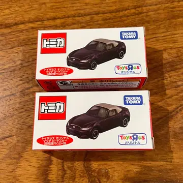 토미카 토이저러스 마쓰다 로드스터 2대