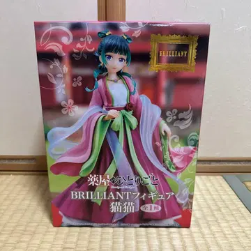 약사의 혼잣말 마오마오 BRILLIANT 피규어