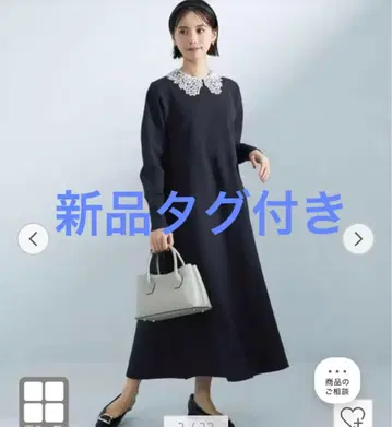 [택 포함 새상품] 그린 라벨 릴랙싱 옷깃 레이스 2WAY 니트 원피스