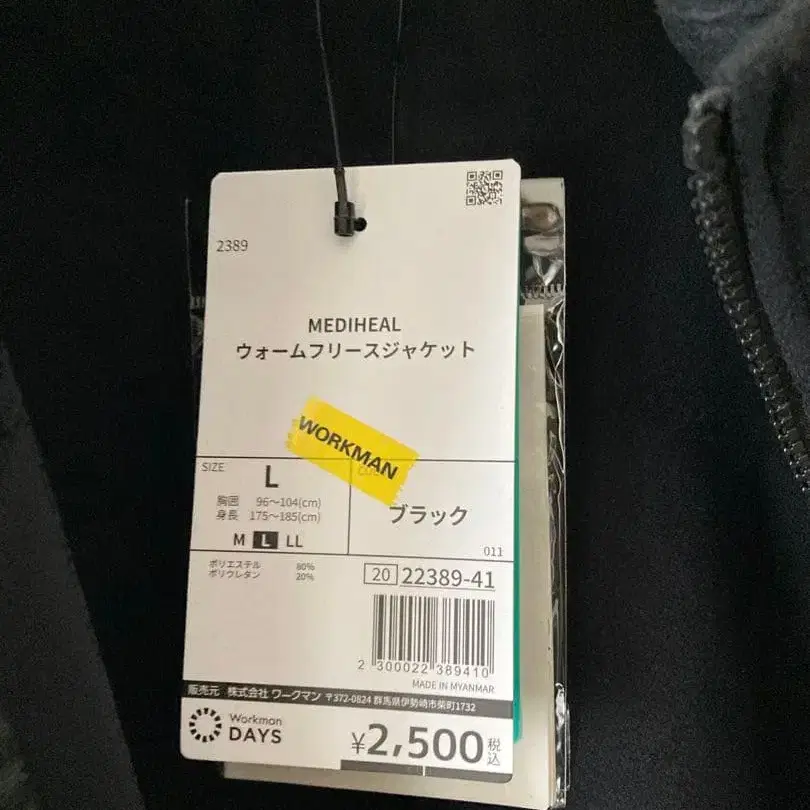 5번째 상품 이미지