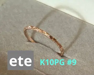 ete 에테 클레르 컷 반지 K10 핑크 골드 #9