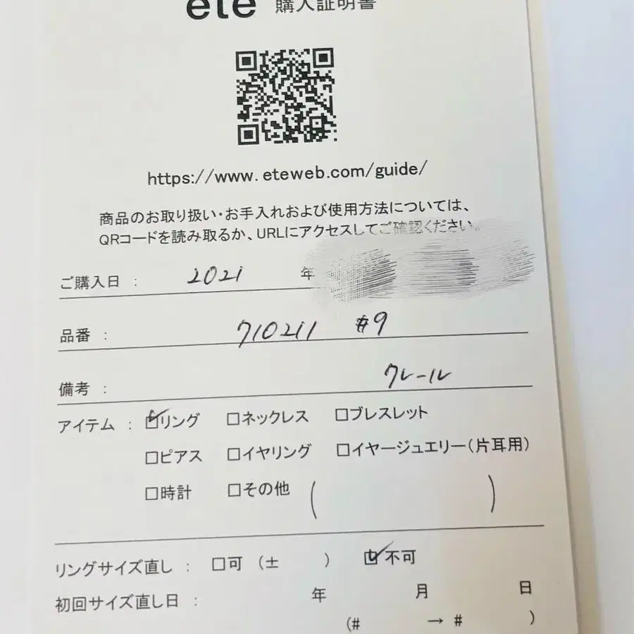 5번째 상품 이미지