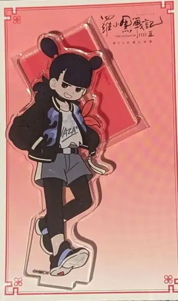 로샤오헤이 전기 2 영화 굿즈 나타 아크릴 스탠드