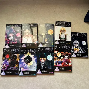 다크 개더링 9권 세트