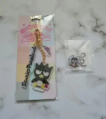 바츠마루 퓨로랜드