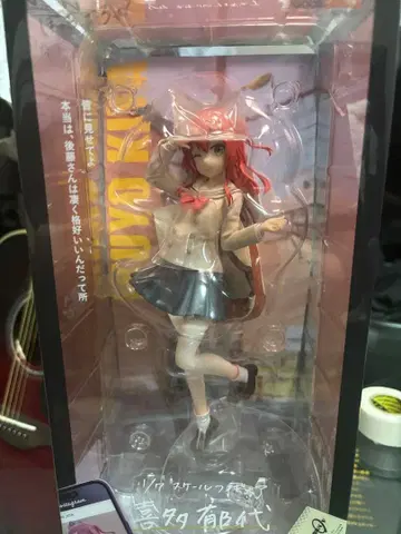 굿스마일컴퍼니 봇치 더 록! 키타 이쿠요