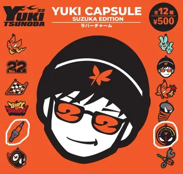 YUKI CAPSULE SUZUKA EDITION 2점 재판매품