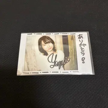 와타세 유즈키 사인