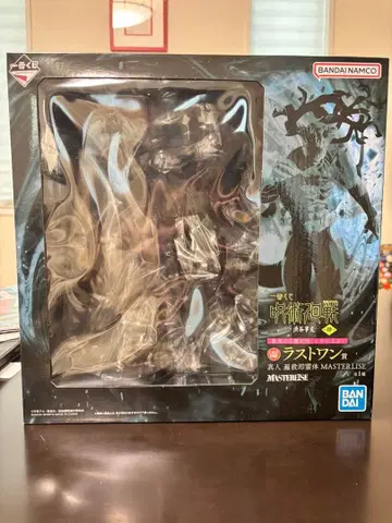 제일복권 주술회전 시부야 사건 ~사~ 라스트 원상 마히토 살즉 영체