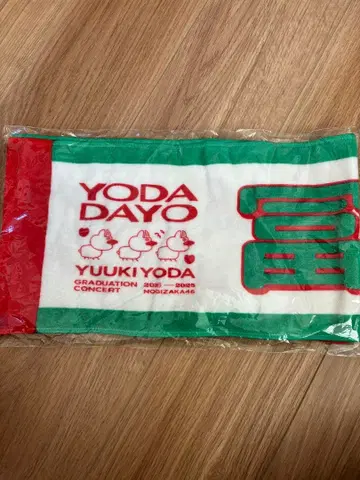 미사용 새상품 토미사토 리나 Yuuuki Yoda 졸업 콘서트 타월