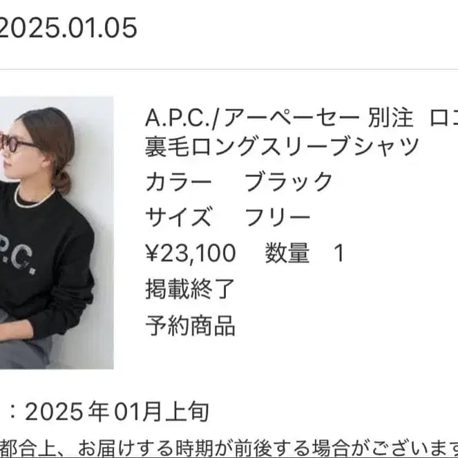 5번째 상품 이미지