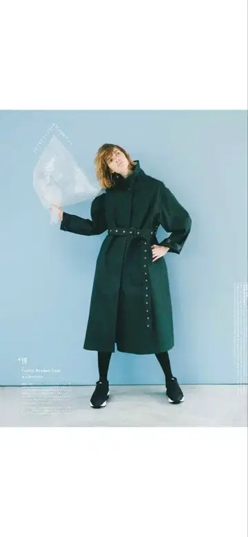 매킨토시 고무 코트