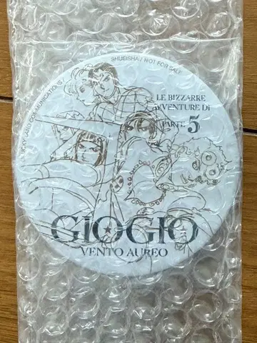 추첨판 죠죠의 기묘한 모험 제5부 캔뱃지 울트라 점프 아라키 히로히코