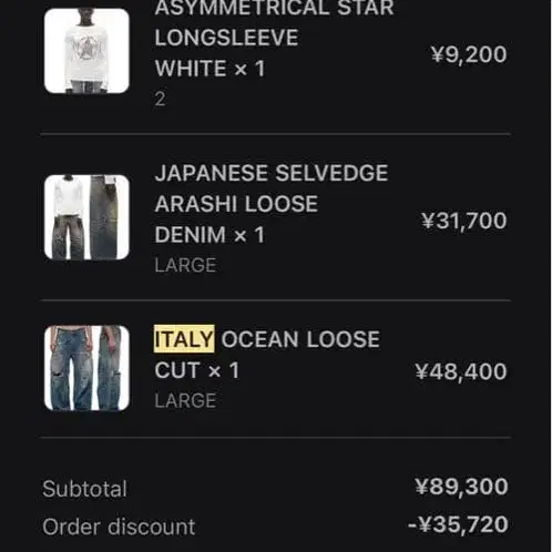 8번째 상품 이미지