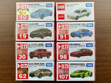 토미카 초회 특별 사양 8대 세트