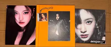 aespa Drama 닝닝 앨범 세트