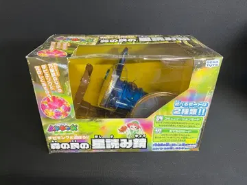 레트로 빈티지 세가토이즈 무시킹 숲의 민의 별읽기 거울 만화경