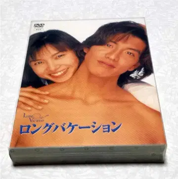 새상품급 롱기념 DVD-BOX 기무라 타쿠야 야마구치 토모코 명작 드라마