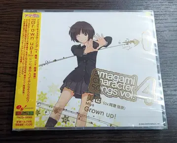 [ 새상품 ] 아마가미 캐릭터 송 Vol.4 미야(cv.아스미 카나)