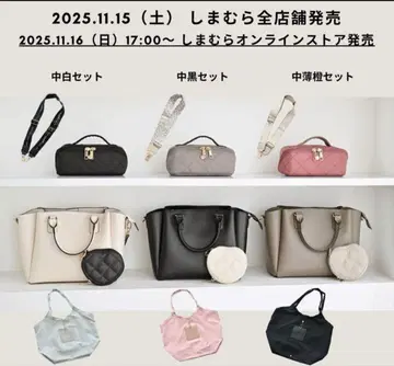 시마무라 mumu 해피 백 블랙