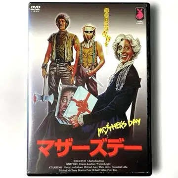 마더스 데이 ('80 미국) DVD