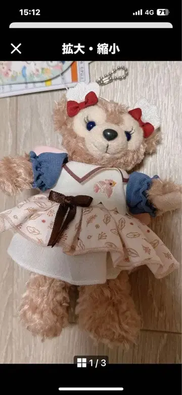 디즈니씨 셰리메이 인형 배지