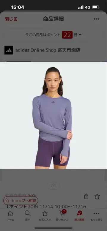 adidas 아디다스 퍼플 긴팔 T셔츠 트레이닝 의류